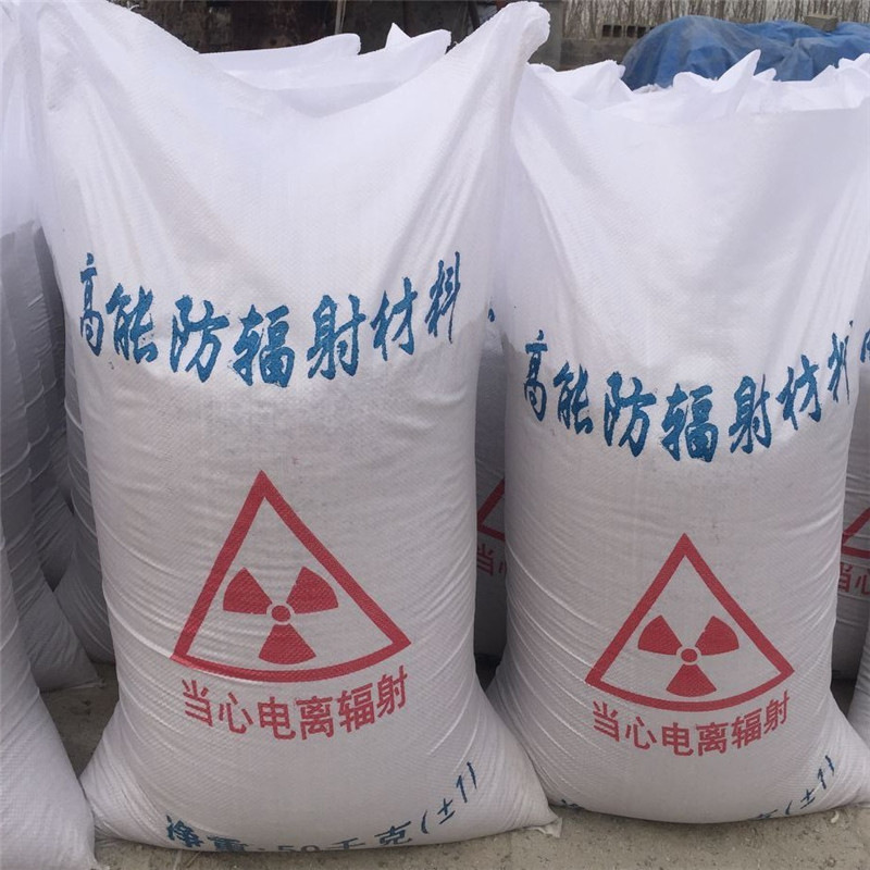 广州防辐射硫酸钡砂