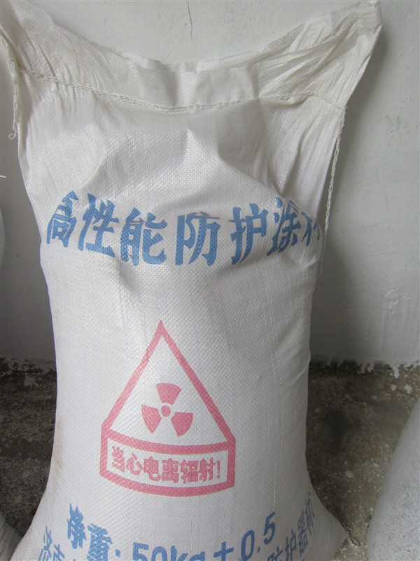 广州防辐射硫酸钡砂参数